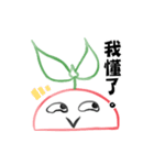 Seedling' Daily（個別スタンプ：32）