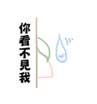 Seedling' Daily（個別スタンプ：39）