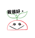 Seedling' Daily（個別スタンプ：40）