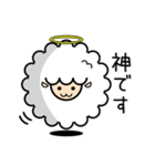 神さまヒツジ（個別スタンプ：1）