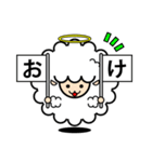 神さまヒツジ（個別スタンプ：4）