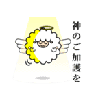 神さまヒツジ（個別スタンプ：24）