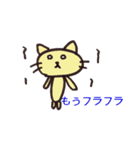 あにまるかんぱにー（個別スタンプ：32）