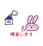 あにまるかんぱにー（個別スタンプ：35）