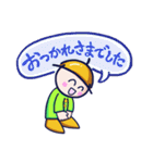 安積建設株式会社『どんぐり君』の一日（個別スタンプ：2）