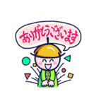 安積建設株式会社『どんぐり君』の一日（個別スタンプ：4）