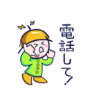 安積建設株式会社『どんぐり君』の一日（個別スタンプ：20）