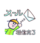 安積建設株式会社『どんぐり君』の一日（個別スタンプ：32）