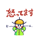 安積建設株式会社『どんぐり君』の一日（個別スタンプ：38）