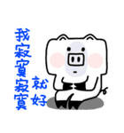 SquarePig 2（個別スタンプ：1）