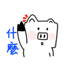 SquarePig 2（個別スタンプ：20）