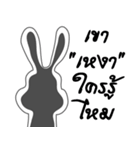 rabbit joke v.001a（個別スタンプ：24）