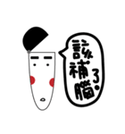 Funnymelon（個別スタンプ：10）