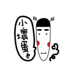 Funnymelon（個別スタンプ：16）