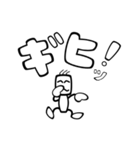 デカ太文字で一言（個別スタンプ：13）