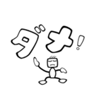 デカ太文字で一言（個別スタンプ：21）