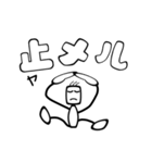 デカ太文字で一言（個別スタンプ：23）