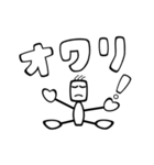 デカ太文字で一言（個別スタンプ：25）