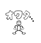 デカ太文字で一言（個別スタンプ：27）