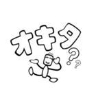 デカ太文字で一言（個別スタンプ：32）