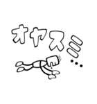 デカ太文字で一言（個別スタンプ：35）