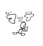 デカ太文字で一言（個別スタンプ：39）