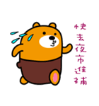 Ping-tung the Liu-Lang Bear（個別スタンプ：4）