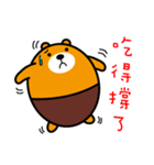 Ping-tung the Liu-Lang Bear（個別スタンプ：6）