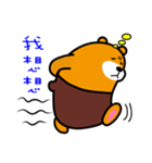 Ping-tung the Liu-Lang Bear（個別スタンプ：7）