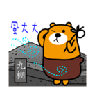 Ping-tung the Liu-Lang Bear（個別スタンプ：8）