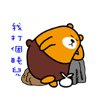 Ping-tung the Liu-Lang Bear（個別スタンプ：23）