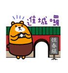 Ping-tung the Liu-Lang Bear（個別スタンプ：24）