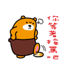 Ping-tung the Liu-Lang Bear（個別スタンプ：25）