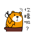 Ping-tung the Liu-Lang Bear（個別スタンプ：27）