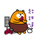 Ping-tung the Liu-Lang Bear（個別スタンプ：31）