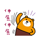 Ping-tung the Liu-Lang Bear（個別スタンプ：32）