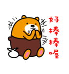 Ping-tung the Liu-Lang Bear（個別スタンプ：35）