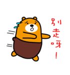 Ping-tung the Liu-Lang Bear（個別スタンプ：38）