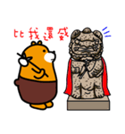 Kinmen the Liu-Lang Bear（個別スタンプ：1）