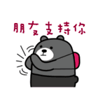 Kinmen the Liu-Lang Bear（個別スタンプ：3）