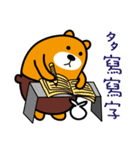 Kinmen the Liu-Lang Bear（個別スタンプ：4）