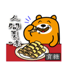 Kinmen the Liu-Lang Bear（個別スタンプ：6）