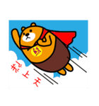 Kinmen the Liu-Lang Bear（個別スタンプ：9）