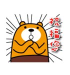 Kinmen the Liu-Lang Bear（個別スタンプ：19）