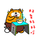 Kinmen the Liu-Lang Bear（個別スタンプ：20）