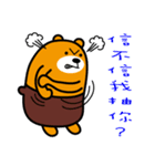 Kinmen the Liu-Lang Bear（個別スタンプ：22）