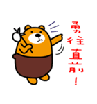 Kinmen the Liu-Lang Bear（個別スタンプ：25）