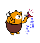Kinmen the Liu-Lang Bear（個別スタンプ：37）