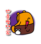 Kinmen the Liu-Lang Bear（個別スタンプ：39）