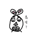 Ugly rabbit is so cute.（個別スタンプ：1）